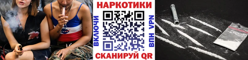 Купить ГАШ АМФ Cocaine Меф Марихуана Балтийск