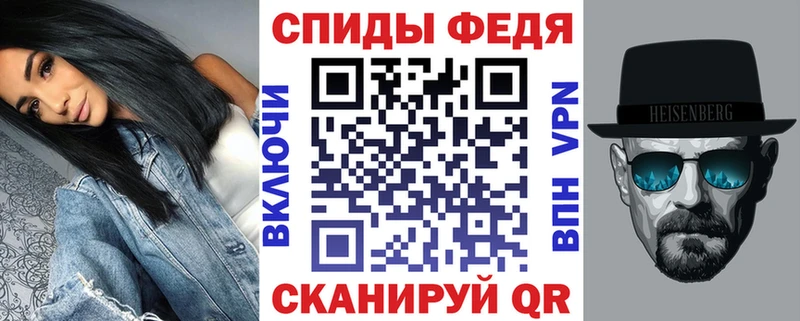 Купить закладки  Балтийск  Amphetamine 98% 