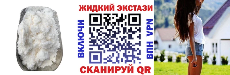 БУТИРАТ 1.4BDO Купить где Балтийск