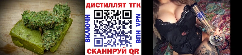Cannafood марихуана  Купить где  Балтийск 