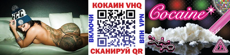 Кокаин Колумбийский  Купить  Балтийск 