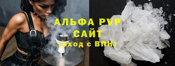 ALPHA PVP Баксан