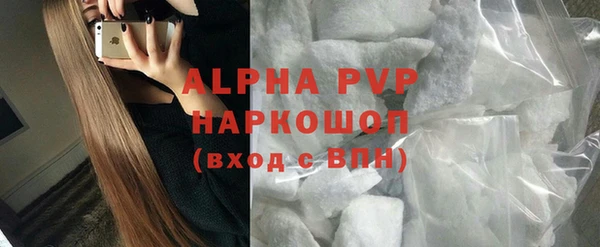 ALPHA PVP Баксан
