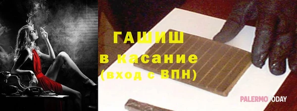 ALPHA PVP Баксан