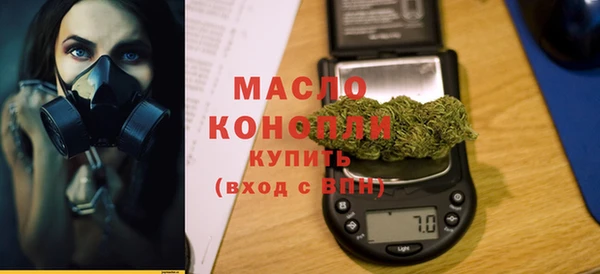 МДМА Балабаново