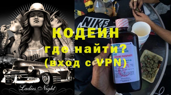 ALPHA PVP Баксан