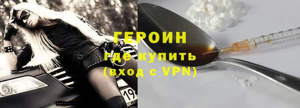 СК Балахна