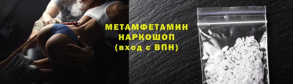ALPHA PVP Баксан