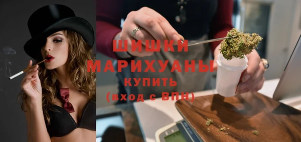 МДМА Балабаново