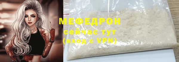 ALPHA PVP Баксан