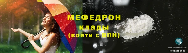 МДМА Балабаново