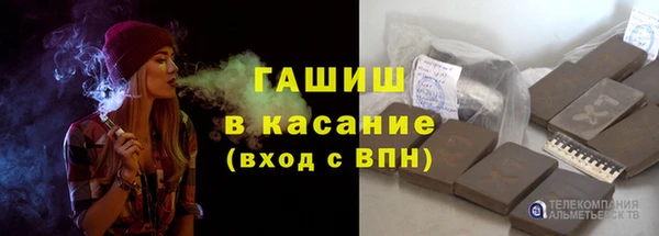 ALPHA PVP Баксан