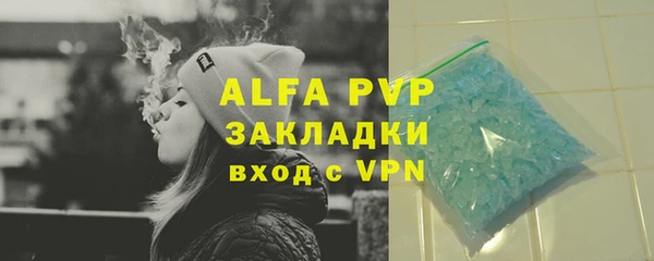 ALPHA PVP Баксан
