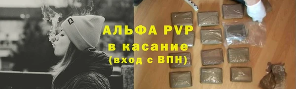 МДМА Балабаново