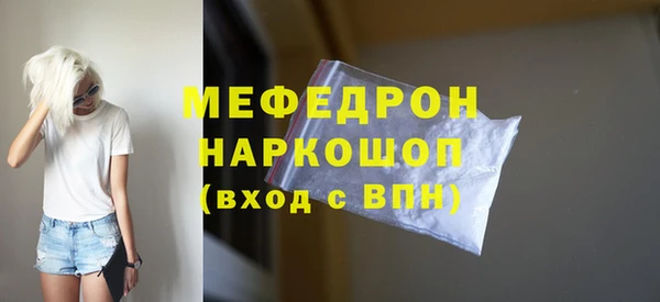 ALPHA PVP Баксан