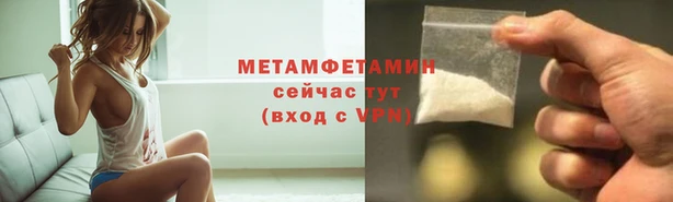МДМА Балабаново