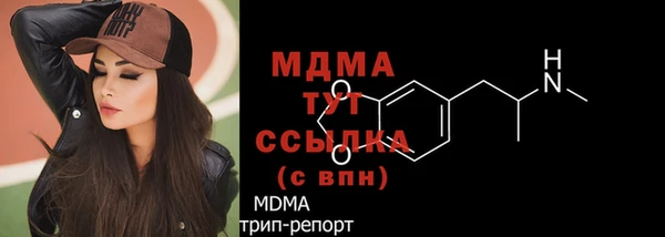 СК Балахна