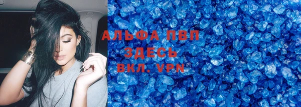 МДМА Балабаново