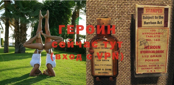 ALPHA PVP Баксан