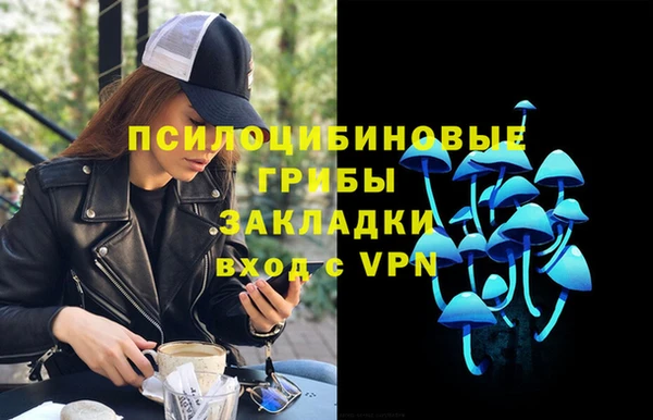 МДМА Балабаново