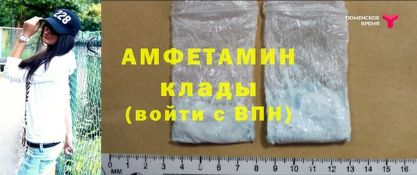 герыч Новодвинск