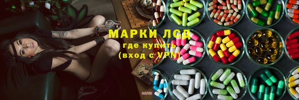 ALPHA PVP Баксан