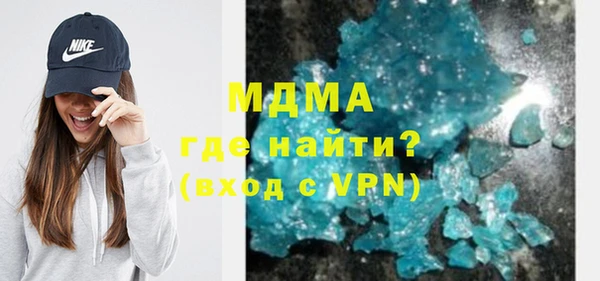 МДМА Балабаново
