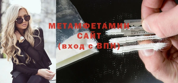 ALPHA PVP Баксан