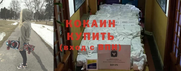 гашиш Новокубанск