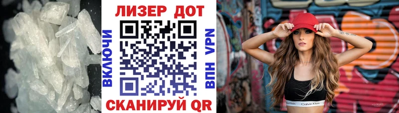 Купить  Балтийск  LSD-25 экстази кислота 