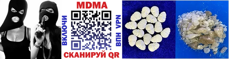 Купить  Балтийск  МДМА молли 
