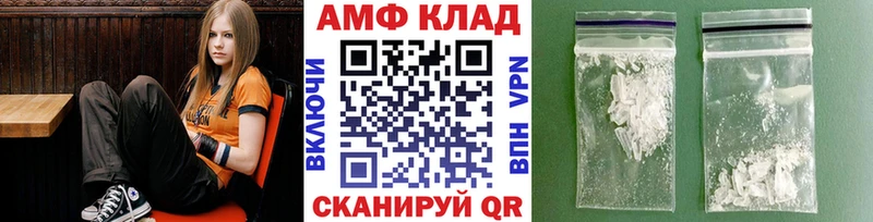 МЕТАМФЕТАМИН мет Купить где Балтийск
