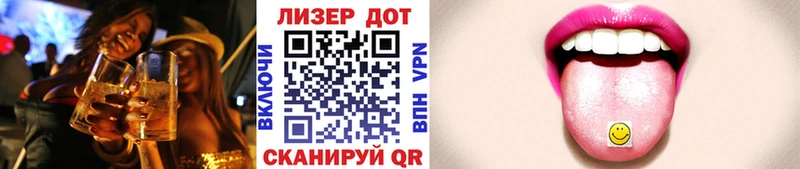Наркотические марки 1,5мг  Купить закладки  Балтийск 