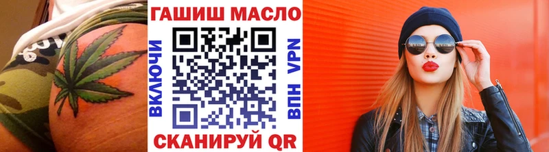 Купить закладки  Балтийск  ТГК THC oil 