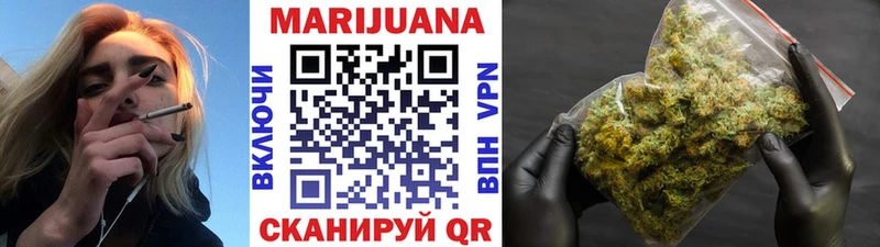 МАРИХУАНА гибрид  Купить закладки  Балтийск 