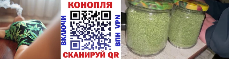 Марихуана гибрид Балтийск